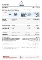  6 تاشيرات سياحية / سريعة / عبور سلطنة عمان مسقط Tourism Visa Oman Muscat