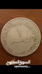  2 للبيع عملة معدنية نادرة الأمارات العربية المتحدة عام 1973
