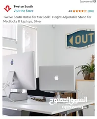  4 Twelve South Laptop stand لابتوب ستاند ماركه فخمه بسعر حرق