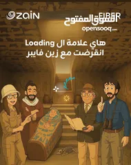 9 قسم مبيعات زين الاعمال
