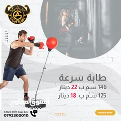  15 أكياس بوكسينج وأدوات فتاليه