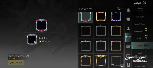  6 حساب ببجي ممتاز