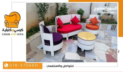  4 كراسي وكنبايات