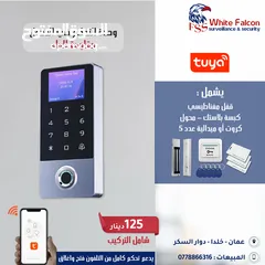  13 وحدة التحكم في الدخول Access Control قفل الباب الذكي Smart door lock يدعم الكاميرا الفيديو