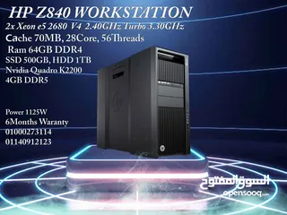  2 DELL T7910 Workstation V4