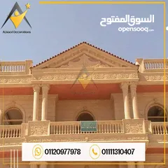  15 تركيب حجر هاشمي, مقاول حجر هاشمي هيصم / سعر متر تركيب واجهات فلل ومنازل حجر ابيض ازازي. واجهات حجر ا