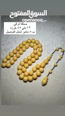  25 مسابيح منوعة