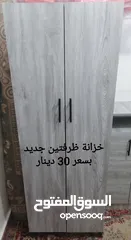  3 خزانه متعدده الاستعمالات