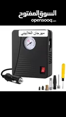  8 منفاخ سيارة