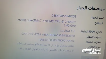  7 اديا باد لينوفو لاب توب