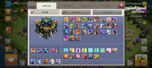  3 تاون 17للبيع