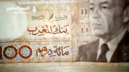  2 عملة 100 درهم الحسن الثاني سلسلة 1987.