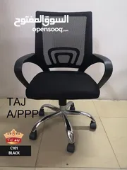  25 Office Chair & Visitor Chair
