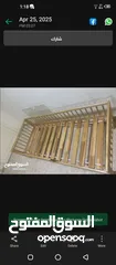  12 تخت جديد فش فيه تشي للبيع