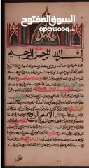  24 كتب قديمة عمانية