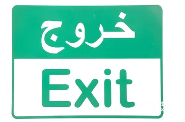  16 Fire Extinguishers طفايات- الطفايات - الحريق - السلامة العامة - أطفاء الحريق - صيانة الطفايات