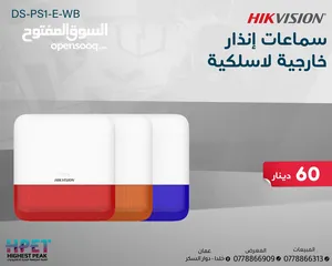  12 هايكفيجن أجهزة الإنذار اللاسلكية اجهزة سرقة لوحة سرقة ويرلس من HIKVISION
