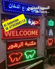  20 قارمات مضاءة وغير مضاءة للمحلات والمجمعات والعيادات