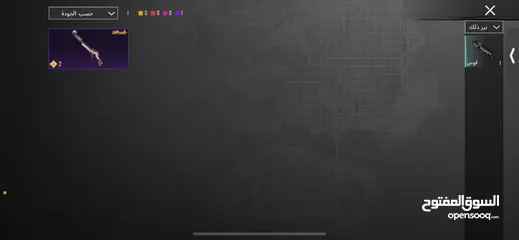  27 بيع حساب ببجي عالميه لفل عالي لفل 83