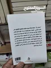  25 مكتبة علي الوردي لبيع الكتب بأنسب الاسعار ويوجد لدينا توصيل لجميع محافظات العراق