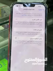  6 ايفون 13 pro max