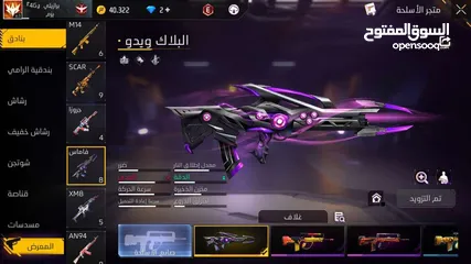  17 حساب فري فاير نادر للبيع