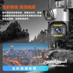  6 كاميرات مراقبة الجيل الرابع 4k مزود بعدستين بدقة 8 ميجا