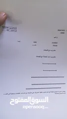  5 تويوتا بريوس للبيع موديل 2008
