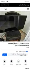  1 اثاث مستعمل