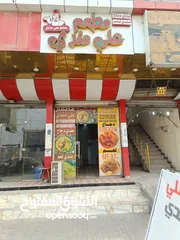  1 مطعم للبيع