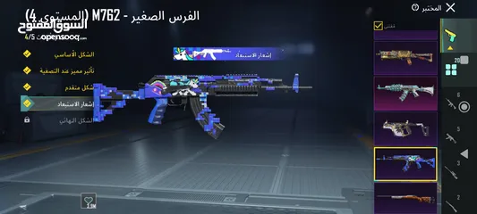  9 حساب ببجى عالميه اسطووورى فل سكنات وسيارات واسلحه