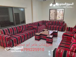  3 جلسات الخليجية بحدث الموديلات 17 مقعد مع طقم طربيزاط ومراكي