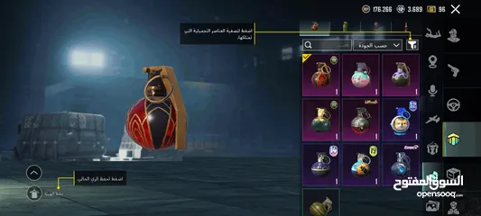  29 حساب ببجي خيالي وسعر خيالي ولله