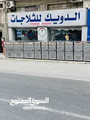  3 مبردات ماء ستانلس ستيل الدويك للثلاجات العبدلي