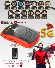  1 رسيفر غزال  501 العملاق الأحمر  بتقنية 5G الاقوى و الاسرع بالاسواق العالمية حصريا