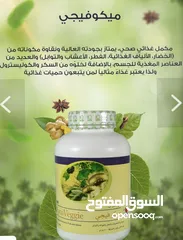  8 مكملات غذائية صحية