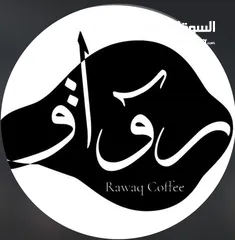  4 قهوه للبيع مرخصه بسعر مغري جدا
