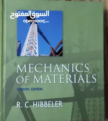  10 كتب هندسية علمية للبيع الفوري