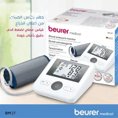  4 جهاز ضغط الدم/ جهاز سكري