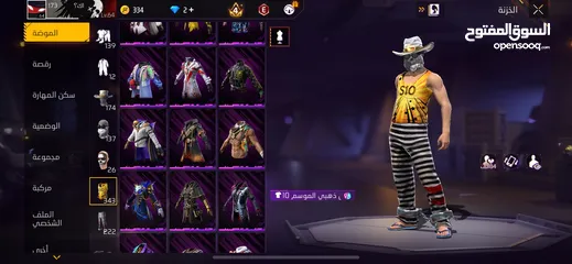  10 حساب فري فاير