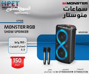  13 سماعات مونستير Monster مكبر صوت RGB