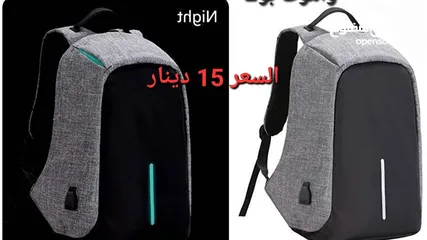  2 حقيبة ظهر السفر والرحلات مناسبة لحمل أجهزة التكنولوجيا كالجوال واللابتوب و الايباد والنوت بوك ولحمل