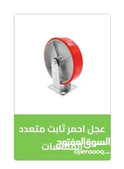  10 عجل عجال ماكينات عرباية