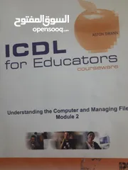  10 كتاب تدريب نظري لسائقي الفئات الخصوصية كتب تدريب رخصة قيادة الحاسوب ICDL