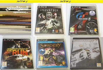  9 سيديات بلايستيشن 3 PS3 GAMES