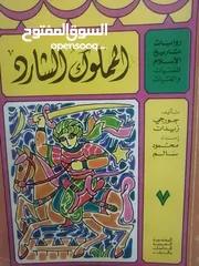  11 كتب مستعمله وجديده للبيع بسعر مناسب لك