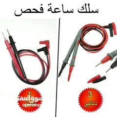  5 ساعة فحص افوميتر فل مواصفات نخب اول