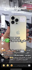  5 الجهاز نظيف ولا اي خطأ فيه موجود كميات  في محلاتنا بفروعها للتواصل والاستفسار على الرقم