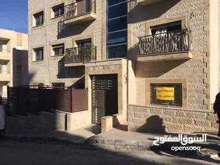  2 شقة ارضيه للبيع في حي نزال