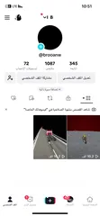  1 حساب الف متابع عرب متفاعل